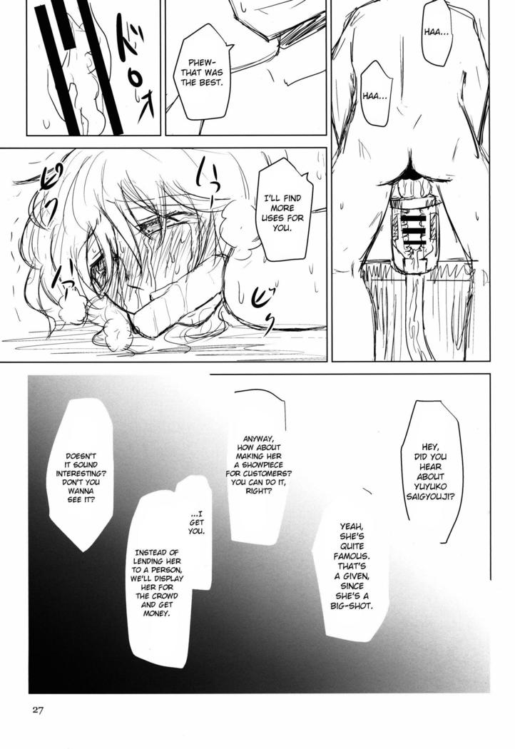 Innyuu Futanari Bourei Shoujo Zoku