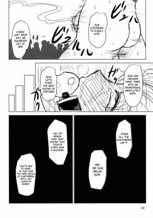 Innyuu Futanari Bourei Shoujo Zoku Page #34