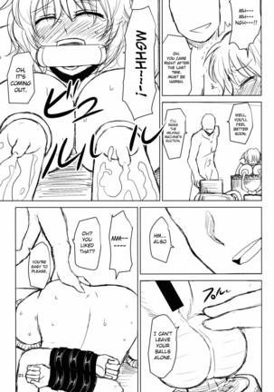 Innyuu Futanari Bourei Shoujo Zoku Page #21