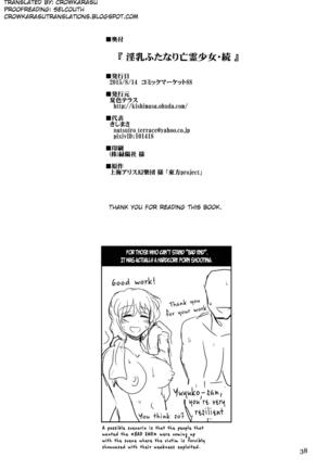 Innyuu Futanari Bourei Shoujo Zoku Page #38