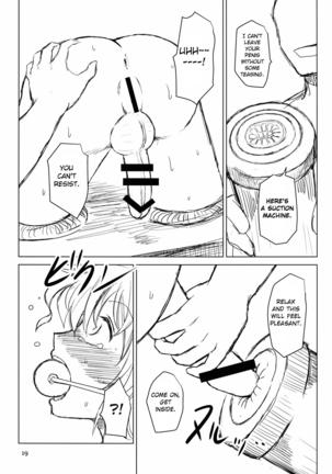 Innyuu Futanari Bourei Shoujo Zoku Page #19
