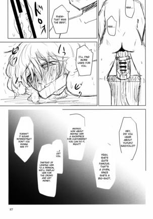 Innyuu Futanari Bourei Shoujo Zoku Page #27