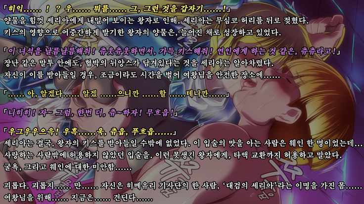 Ryoujoku Fantasy Kikaku Hajimete Mimashita | 능욕 판타지 기획 시작해봤습니다 -