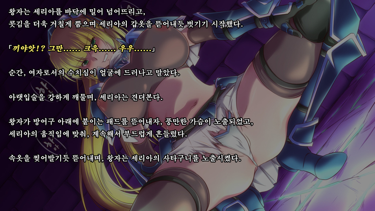 Ryoujoku Fantasy Kikaku Hajimete Mimashita | 능욕 판타지 기획 시작해봤습니다 -