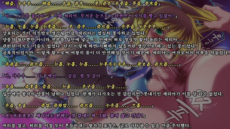 Ryoujoku Fantasy Kikaku Hajimete Mimashita | 능욕 판타지 기획 시작해봤습니다 -