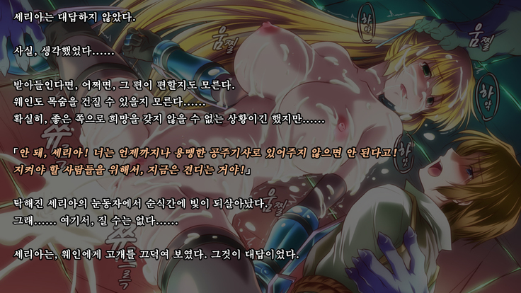Ryoujoku Fantasy Kikaku Hajimete Mimashita | 능욕 판타지 기획 시작해봤습니다 -