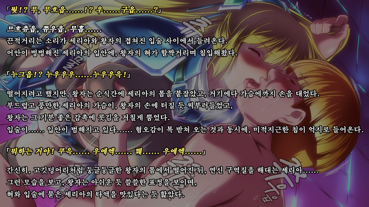 Ryoujoku Fantasy Kikaku Hajimete Mimashita | 능욕 판타지 기획 시작해봤습니다 -