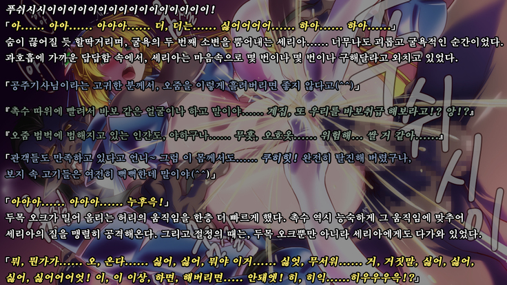 Ryoujoku Fantasy Kikaku Hajimete Mimashita | 능욕 판타지 기획 시작해봤습니다 -