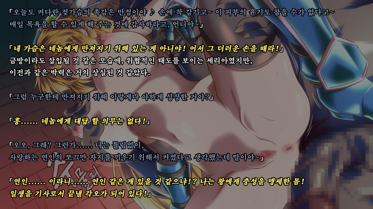Ryoujoku Fantasy Kikaku Hajimete Mimashita | 능욕 판타지 기획 시작해봤습니다 -