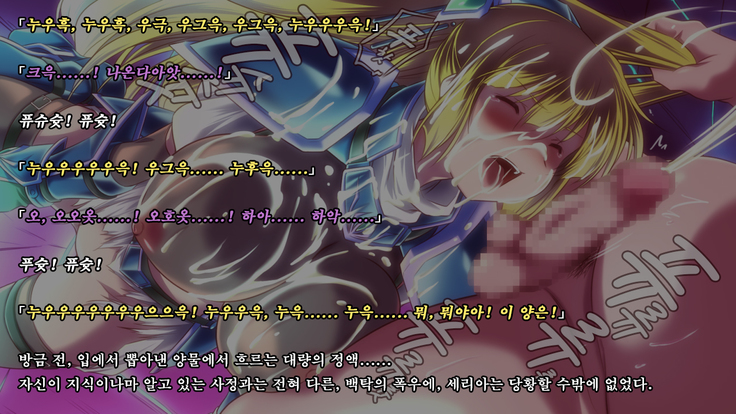 Ryoujoku Fantasy Kikaku Hajimete Mimashita | 능욕 판타지 기획 시작해봤습니다 -