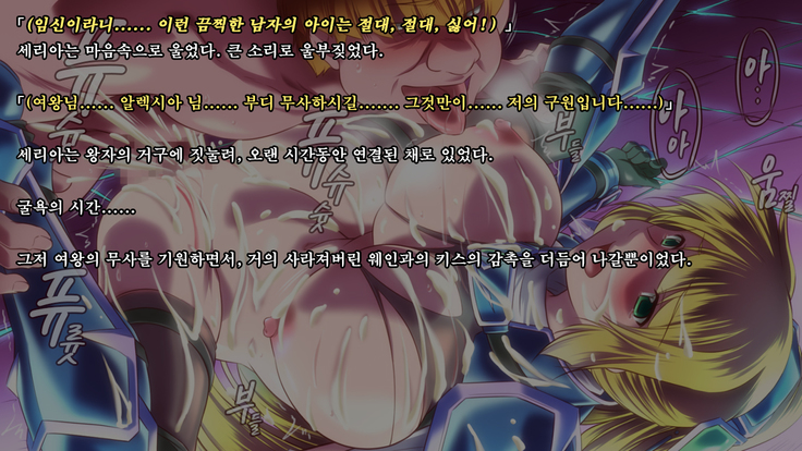 Ryoujoku Fantasy Kikaku Hajimete Mimashita | 능욕 판타지 기획 시작해봤습니다 -