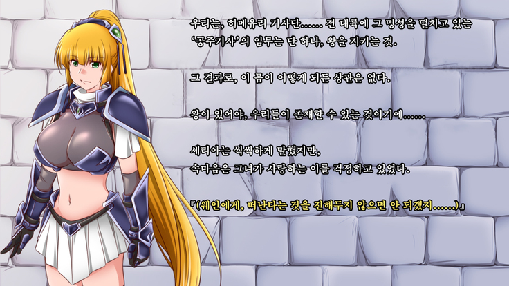 Ryoujoku Fantasy Kikaku Hajimete Mimashita | 능욕 판타지 기획 시작해봤습니다 -