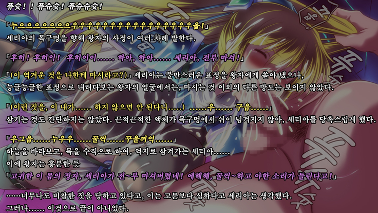 Ryoujoku Fantasy Kikaku Hajimete Mimashita | 능욕 판타지 기획 시작해봤습니다 -