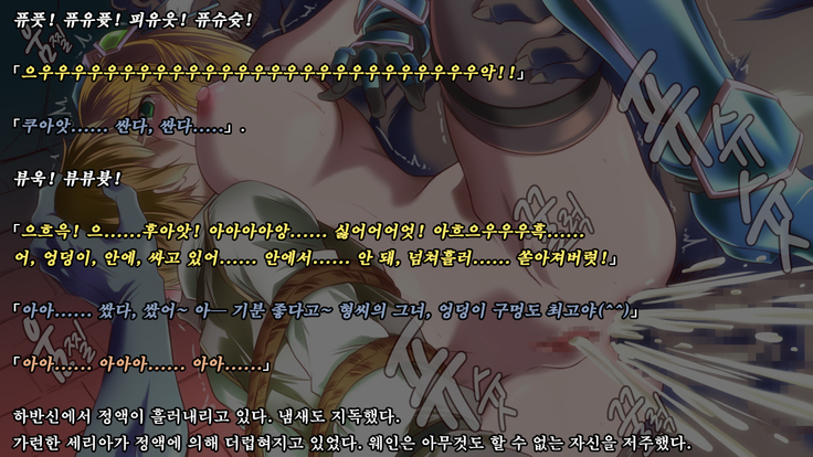 Ryoujoku Fantasy Kikaku Hajimete Mimashita | 능욕 판타지 기획 시작해봤습니다 -