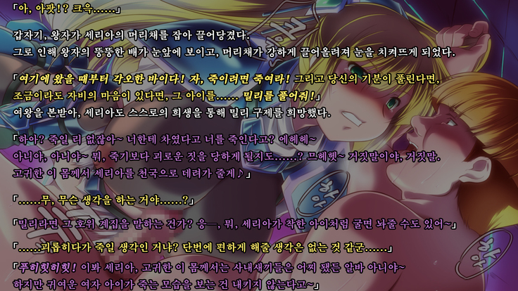 Ryoujoku Fantasy Kikaku Hajimete Mimashita | 능욕 판타지 기획 시작해봤습니다 -