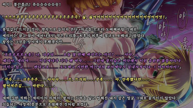 Ryoujoku Fantasy Kikaku Hajimete Mimashita | 능욕 판타지 기획 시작해봤습니다 -