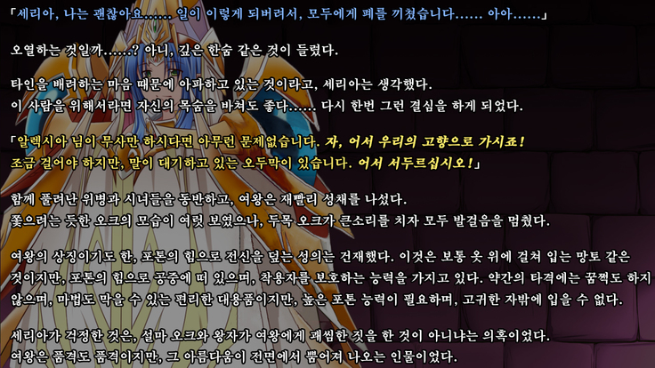Ryoujoku Fantasy Kikaku Hajimete Mimashita | 능욕 판타지 기획 시작해봤습니다 -