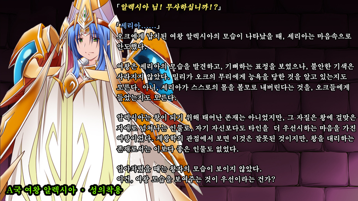 Ryoujoku Fantasy Kikaku Hajimete Mimashita | 능욕 판타지 기획 시작해봤습니다 -
