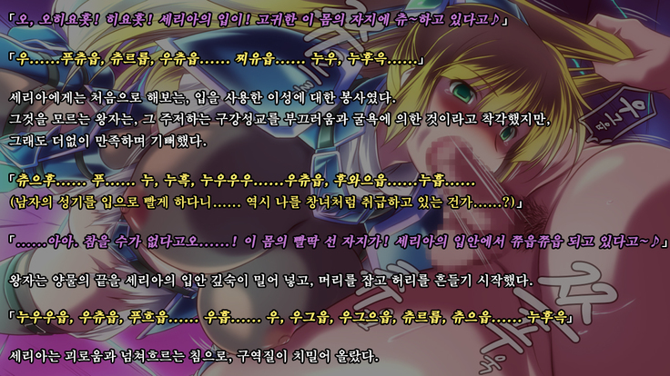 Ryoujoku Fantasy Kikaku Hajimete Mimashita | 능욕 판타지 기획 시작해봤습니다 -