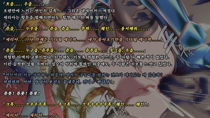 Ryoujoku Fantasy Kikaku Hajimete Mimashita | 능욕 판타지 기획 시작해봤습니다 -