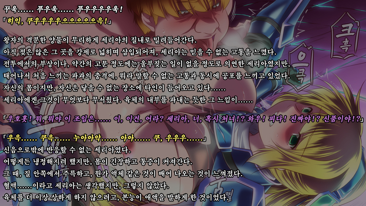Ryoujoku Fantasy Kikaku Hajimete Mimashita | 능욕 판타지 기획 시작해봤습니다 -