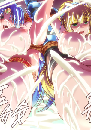 Ryoujoku Fantasy Kikaku Hajimete Mimashita | 능욕 판타지 기획 시작해봤습니다 - Page #242