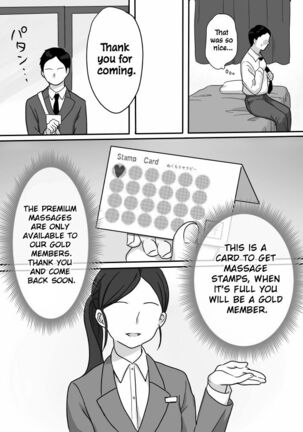Nukumori Theraphy ~Iyashi to Nukumori wo Teikyou Shimasu~ | Nukumori Theraphy ~Providing Healing and Warmth~ Page #13