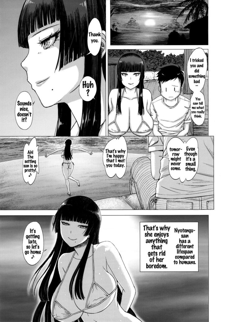 Hane o Nakushita Nyotengu-san