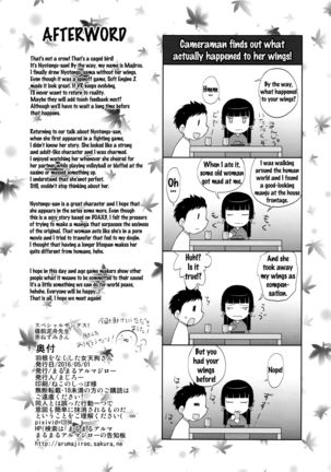 Hane o Nakushita Nyotengu-san Page #25