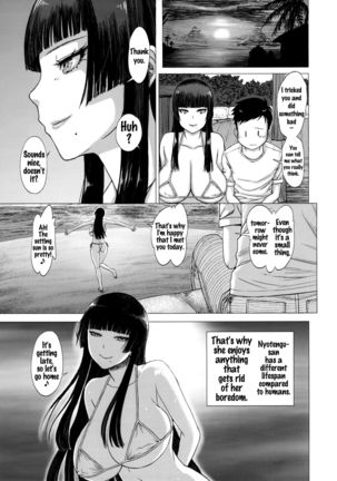 Hane o Nakushita Nyotengu-san Page #24