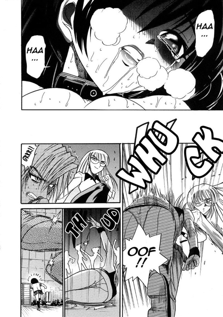 Michael Keikaku CH18 - Submission