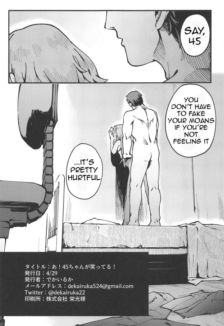 A! 45-chan ga Waratteru!