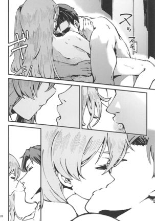 A! 45-chan ga Waratteru! Page #25