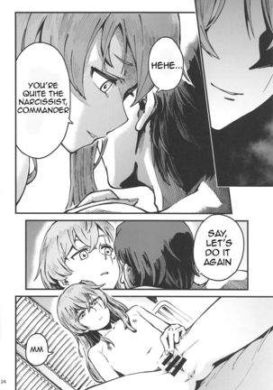 A! 45-chan ga Waratteru! Page #23