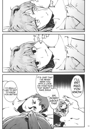 A! 45-chan ga Waratteru! Page #12