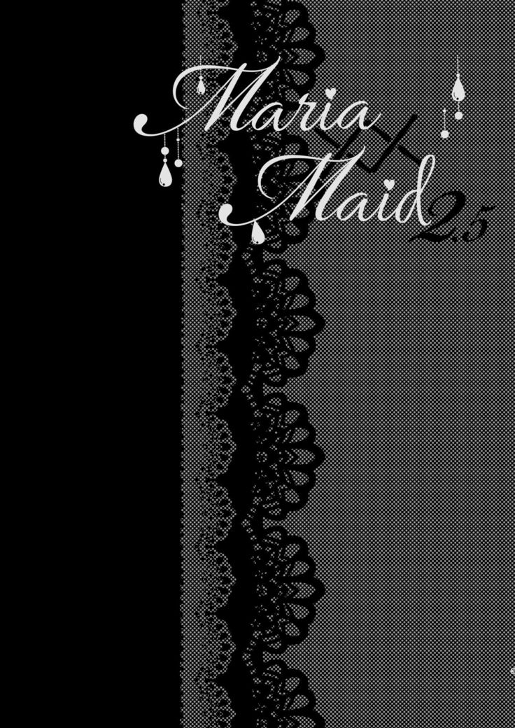 Maria xx Maid 2.5 【不可视汉化】