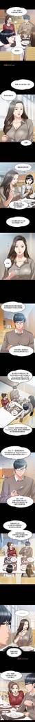 【周日连载】教授，你还等什么?（作者：madstart&耀安） 第1~17话
