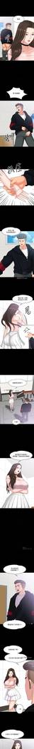 【周日连载】教授，你还等什么?（作者：madstart&耀安） 第1~17话