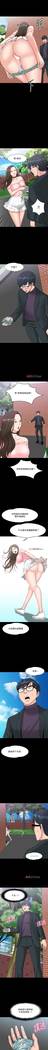 【周日连载】教授，你还等什么?（作者：madstart&耀安） 第1~17话