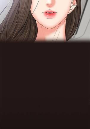 【周日连载】教授，你还等什么?（作者：madstart&耀安） 第1~17话 Page #53