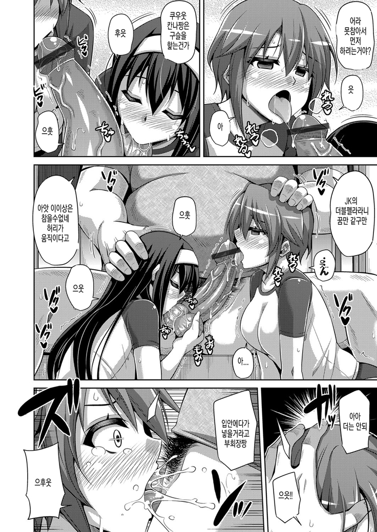 Hanazono no Mesudorei | 화원의 암노예 Ch. 1-8