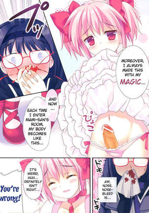 Love Love Mado☆Homu Page #5