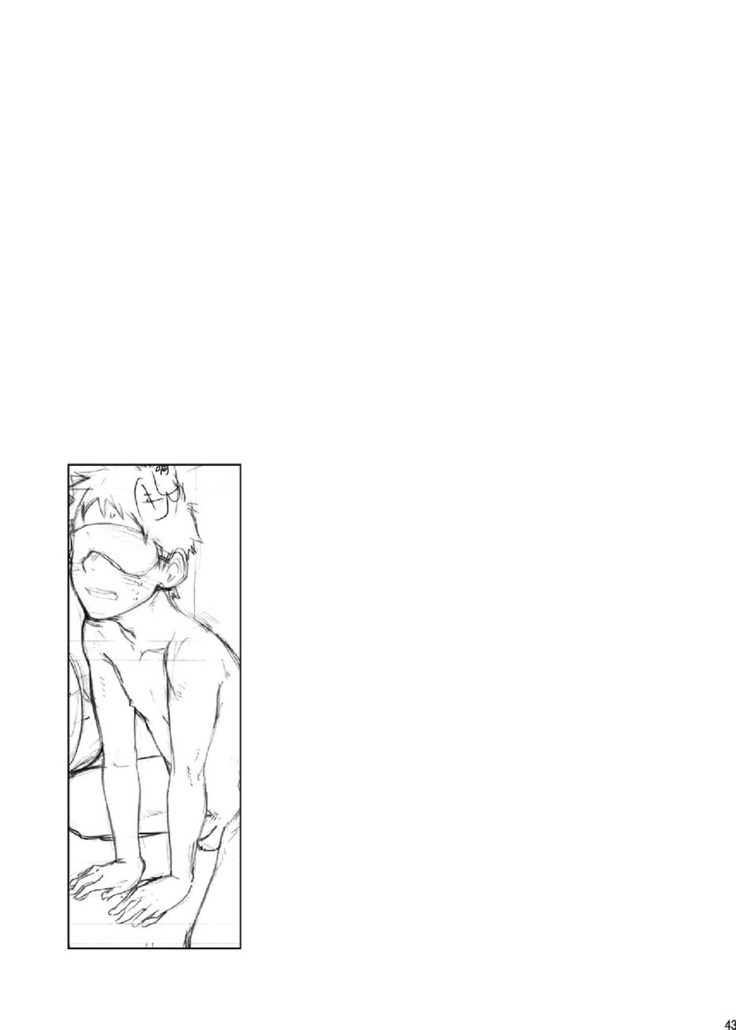 Rakujitsu | 落日
