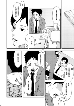 Image 3132767
