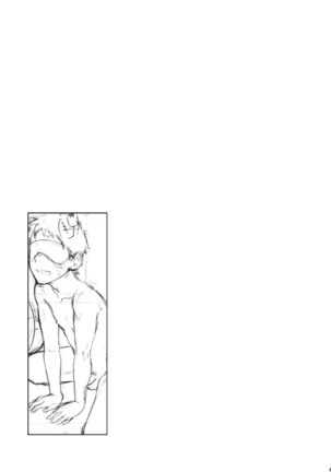 Rakujitsu | 落日 Page #42