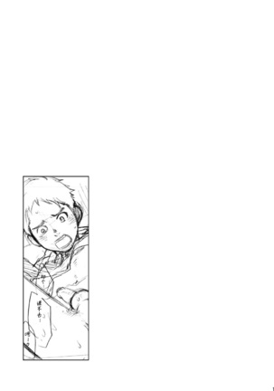 Rakujitsu | 落日 Page #18