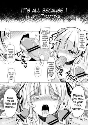 Saenai Kimi no Aganai-kata Page #20