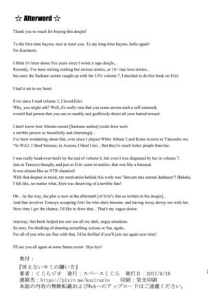 Saenai Kimi no Aganai-kata Page #29
