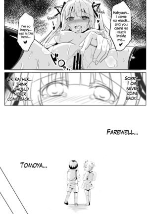 Saenai Kimi no Aganai-kata Page #26
