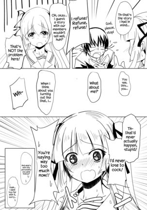 Saenai Kimi no Aganai-kata Page #30